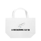 A BECKONING CATの釣りに出かけたねこ（ランチバッグ） Lunch Tote Bag