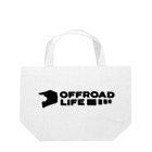 QUQU_WORKSのオフロードライフ オフロードヘルメットデザイン ブラック Lunch Tote Bag