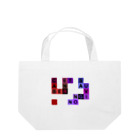 katabamiのぶどう品種 Cabernet Sauvignon Lunch Tote Bag