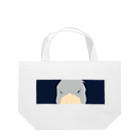 まるとりどりの監視 ハシビロコウ カラー Lunch Tote Bag