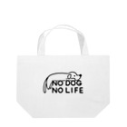 ぽぴーぴぽーのNO DOG NO LIFE  Lunch Tote Bag