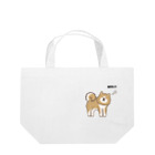 しばじるしデザインのあきた？（秋田犬） Lunch Tote Bag