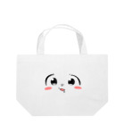 とぅるちゃんのお店のシンプルなとぅるちゃんのアップ Lunch Tote Bag