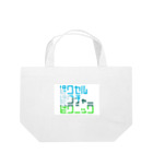 ずぅんのPixel Picture Picnic Lunch Tote Bag