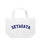 せたが屋さんの世田谷グッズ　ネイビーロゴ（setagaya item） Lunch Tote Bag