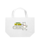 CARTOON PETDOGSの【1113M】C･PETDOGS『White Shiba』ランチトートバッグ  Lunch Tote Bag