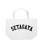 せたが屋さんの世田谷Tシャツ　ブラックロゴ(setagaya item) Lunch Tote Bag