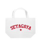 せたが屋さんの世田谷グッズ　レッドロゴ（setagaya item） ランチトートバッグ