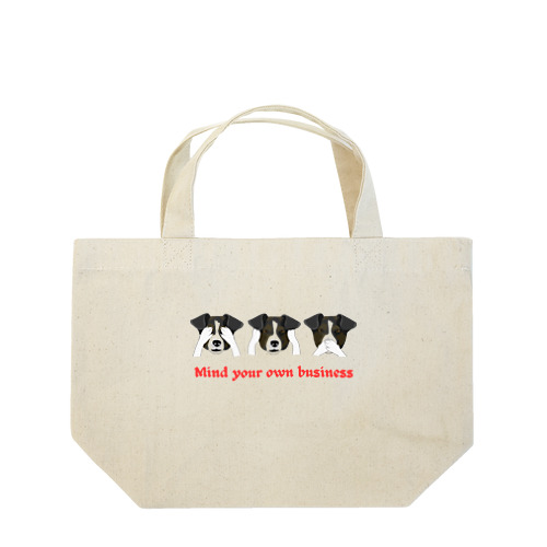 mind your own business (29) Lunch Tote Bag