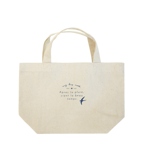 swallows つばめ　(名言) Lunch Tote Bag