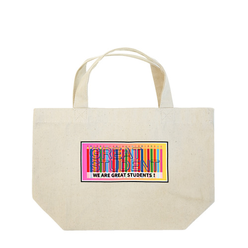 GREAT STUDENTS Lunch Tote Bag