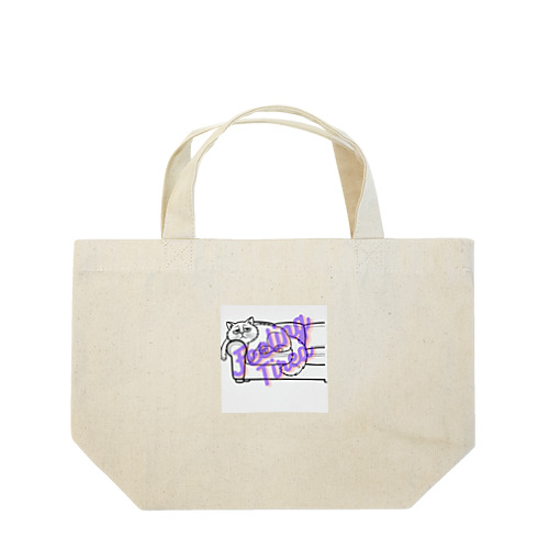 Feeling Tired cat Lunch Tote Bag