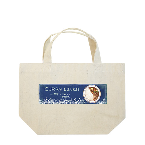 カレーランチ(メニュー) Lunch Tote Bag