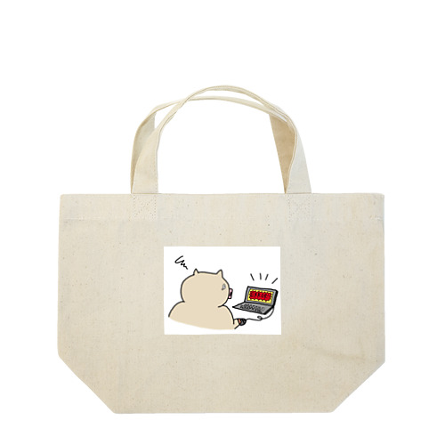 ERROR Lunch Tote Bag