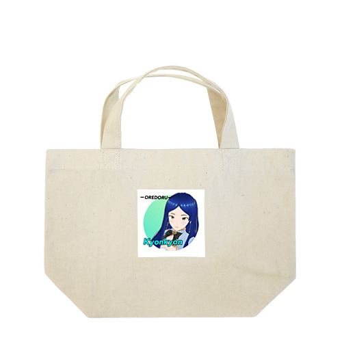 YouTubeアニメ『俺ドル』キャラグッズ きょんきょんA Lunch Tote Bag