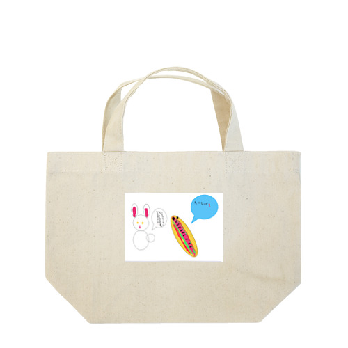 こんなところにホットドッグ🐇 Lunch Tote Bag