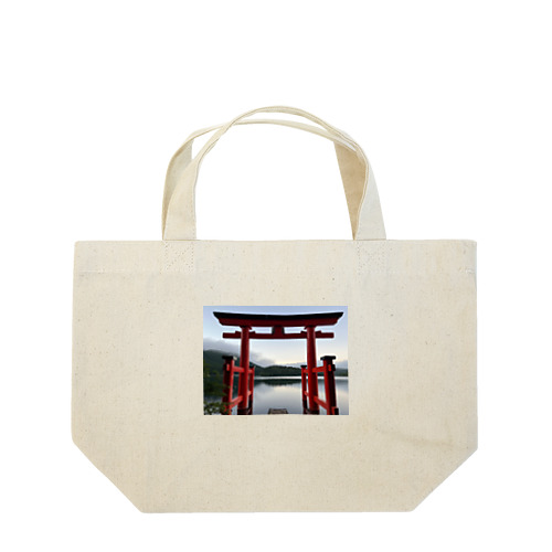 箱根の砦 Lunch Tote Bag