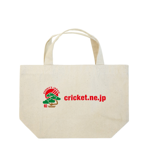 Kenny's Japan Cricket 盆栽_01 Lunch Tote Bag