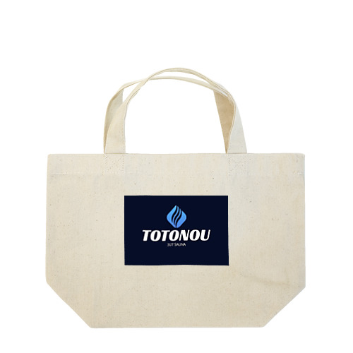 サウナ大好き芸人 Lunch Tote Bag