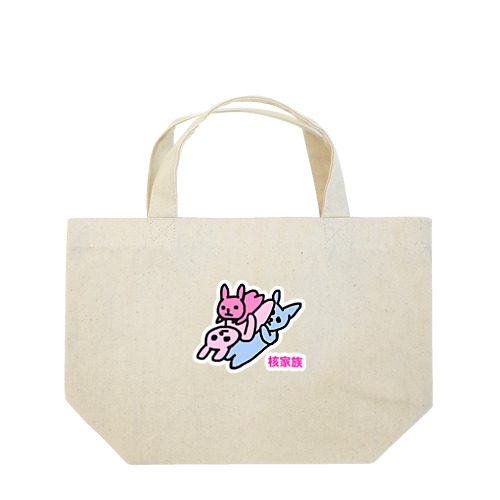 #核家族 Lunch Tote Bag