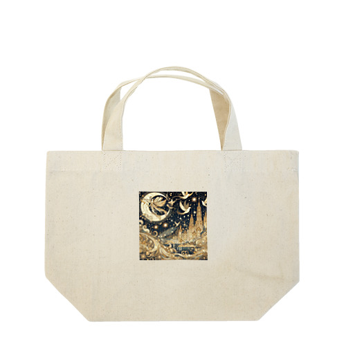 光り輝く金色の夜 Lunch Tote Bag