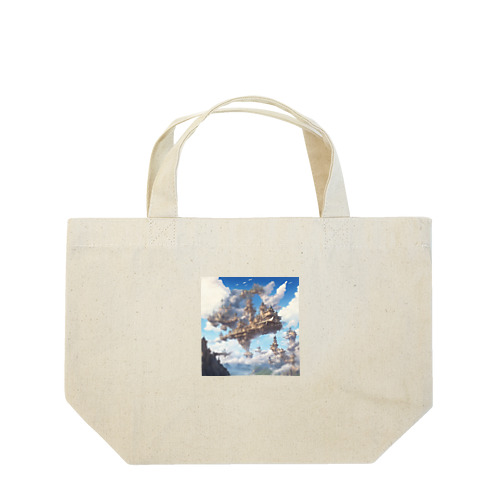 空に浮かぶ島のファンタジーグッズ Lunch Tote Bag