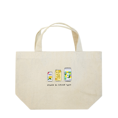 3連レモンサワー缶-Radio edit Lunch Tote Bag