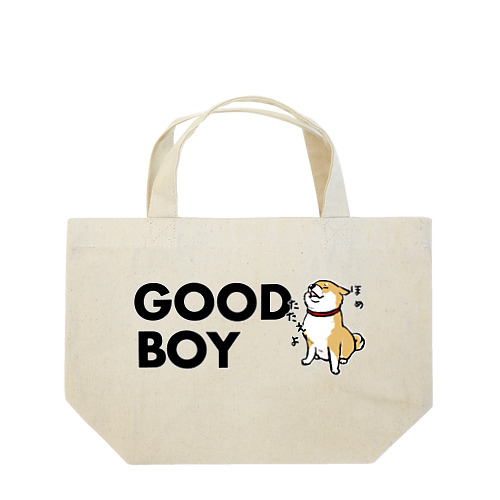 GOOD BOY2（赤柴） Lunch Tote Bag