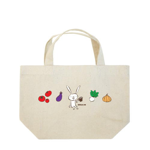 : 10R Yasai Lunch Tote Bag