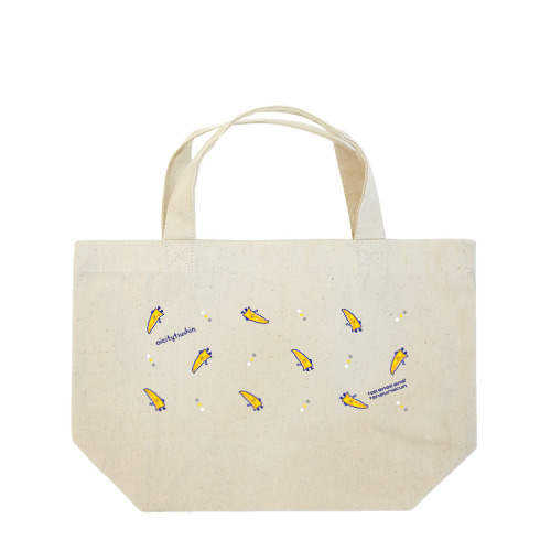 たけのこの天ぷらくん Lunch Tote Bag