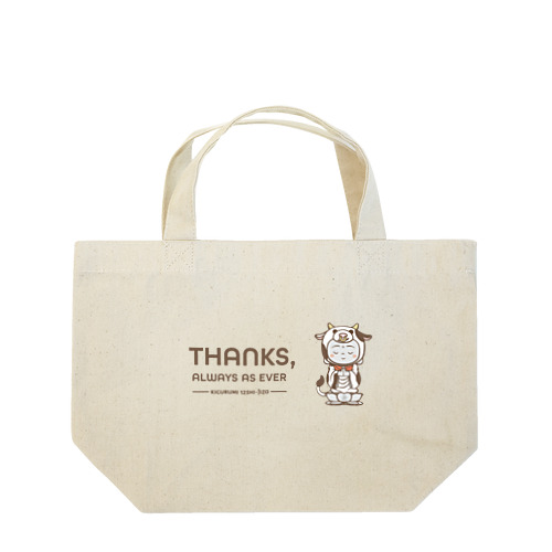 着ぐるみ 子地蔵　ｰTHANKSｰ Lunch Tote Bag