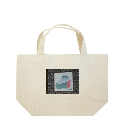 犬山城 Lunch Tote Bag