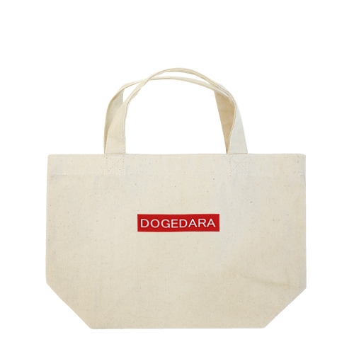 DOGEDARA Lunch Tote Bag