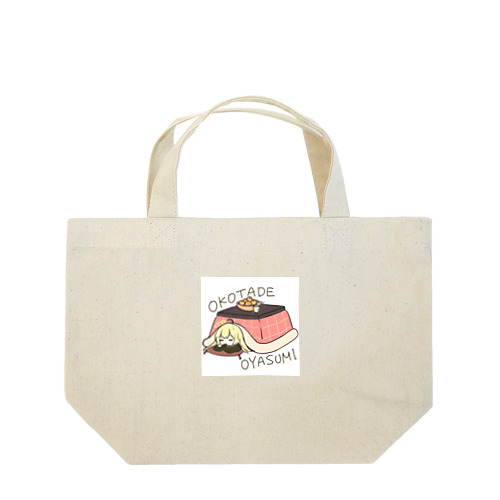 OKOTADE OYASUMI Lunch Tote Bag