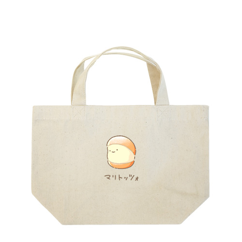 マリトッツォかわいー Lunch Tote Bag