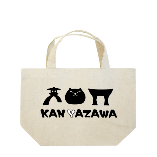 KANYAZAWA(金沢編) Lunch Tote Bag