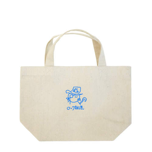 ロック船長②(青) Lunch Tote Bag