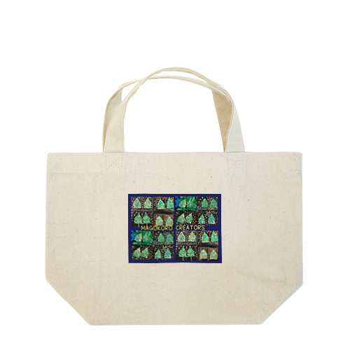 クリスマスツリー2023 Lunch Tote Bag