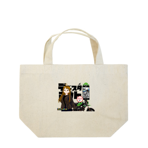 デジスタホクト Lunch Tote Bag