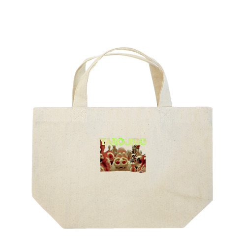 COLORFUL POPCORN MONSTERS by AI Lunch Tote Bag