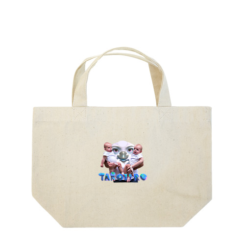 双子を抱えるTシャツ by AI Lunch Tote Bag