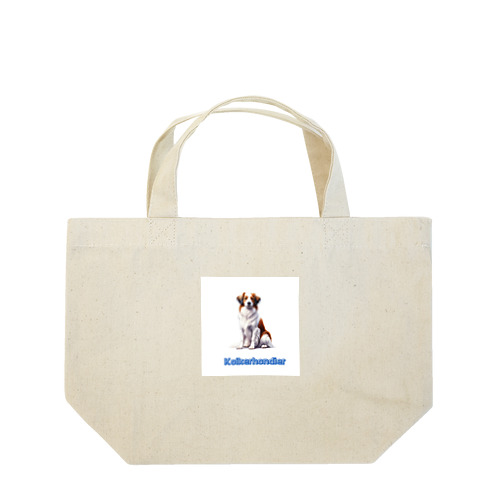 koikerhondier犬 Lunch Tote Bag
