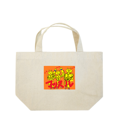 マッスルねこ Lunch Tote Bag