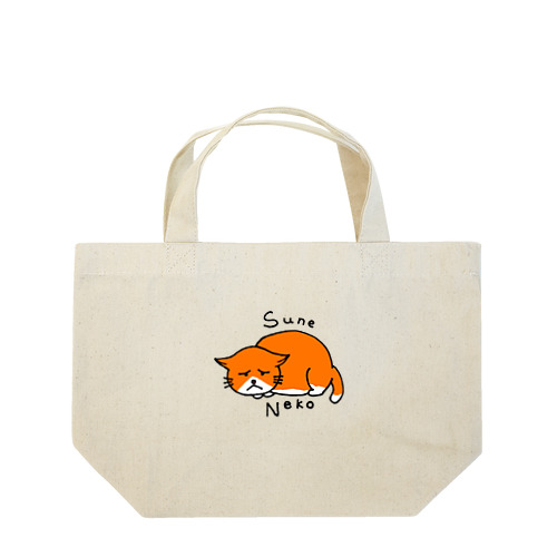猫　スネねこ Lunch Tote Bag