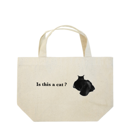 これは猫ですか？ Lunch Tote Bag