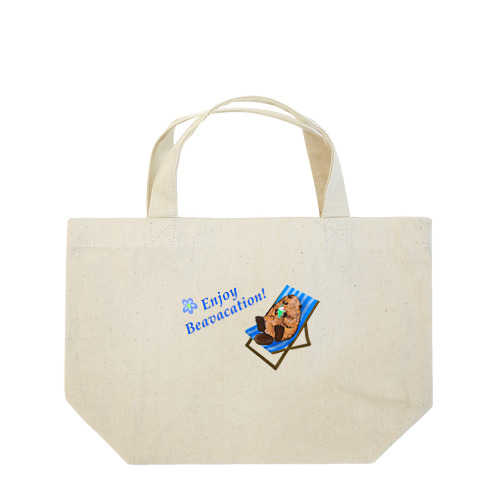 Enjoy Beavacation!（椅子 ビーバー ver） Lunch Tote Bag