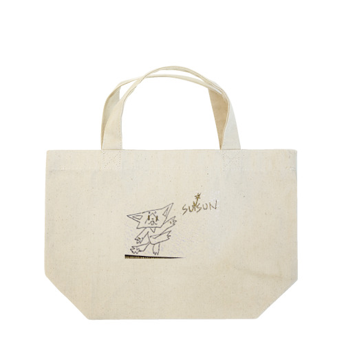 スンスンが描いたスンスンの絵 Lunch Tote Bag
