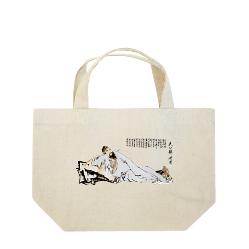 李白 Lunch Tote Bag