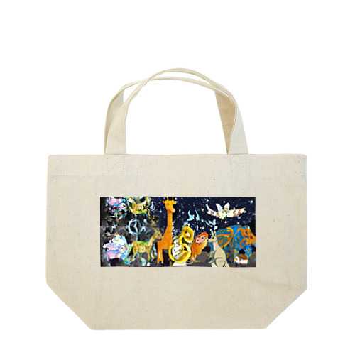 生きてるものの行進  夜 Lunch Tote Bag