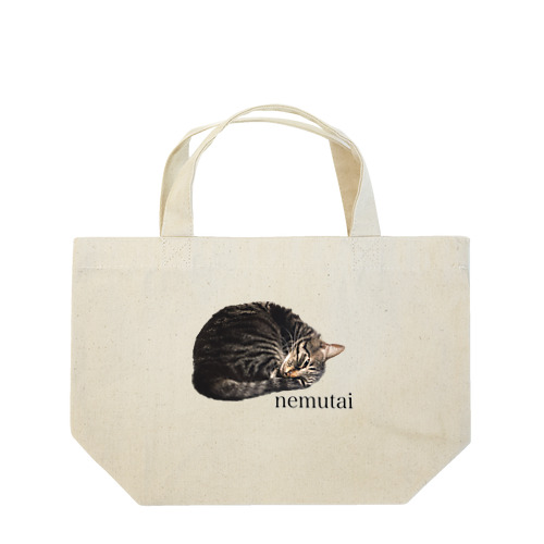 ねむたい保護猫しじみ Lunch Tote Bag